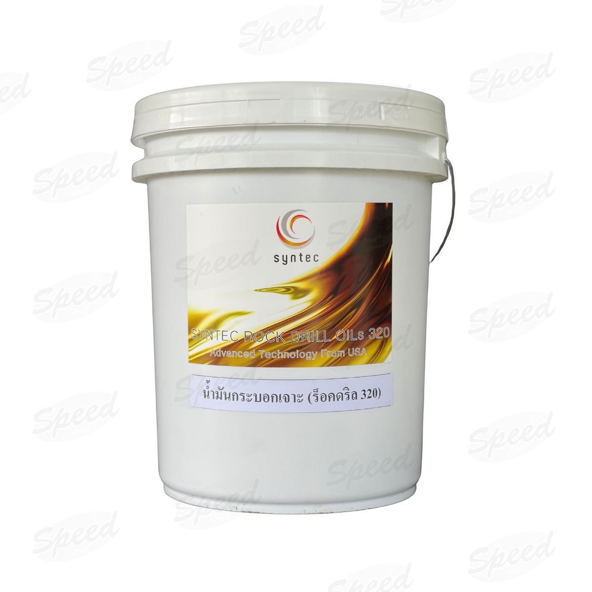 SYNTEC ROCK DRILL 320