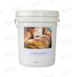 SYNTEC HYDRAULIC EX68