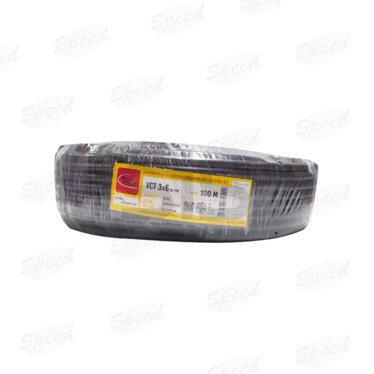 สายไฟ Thai Union VCT 3x6 ขนาด 100 เมตร