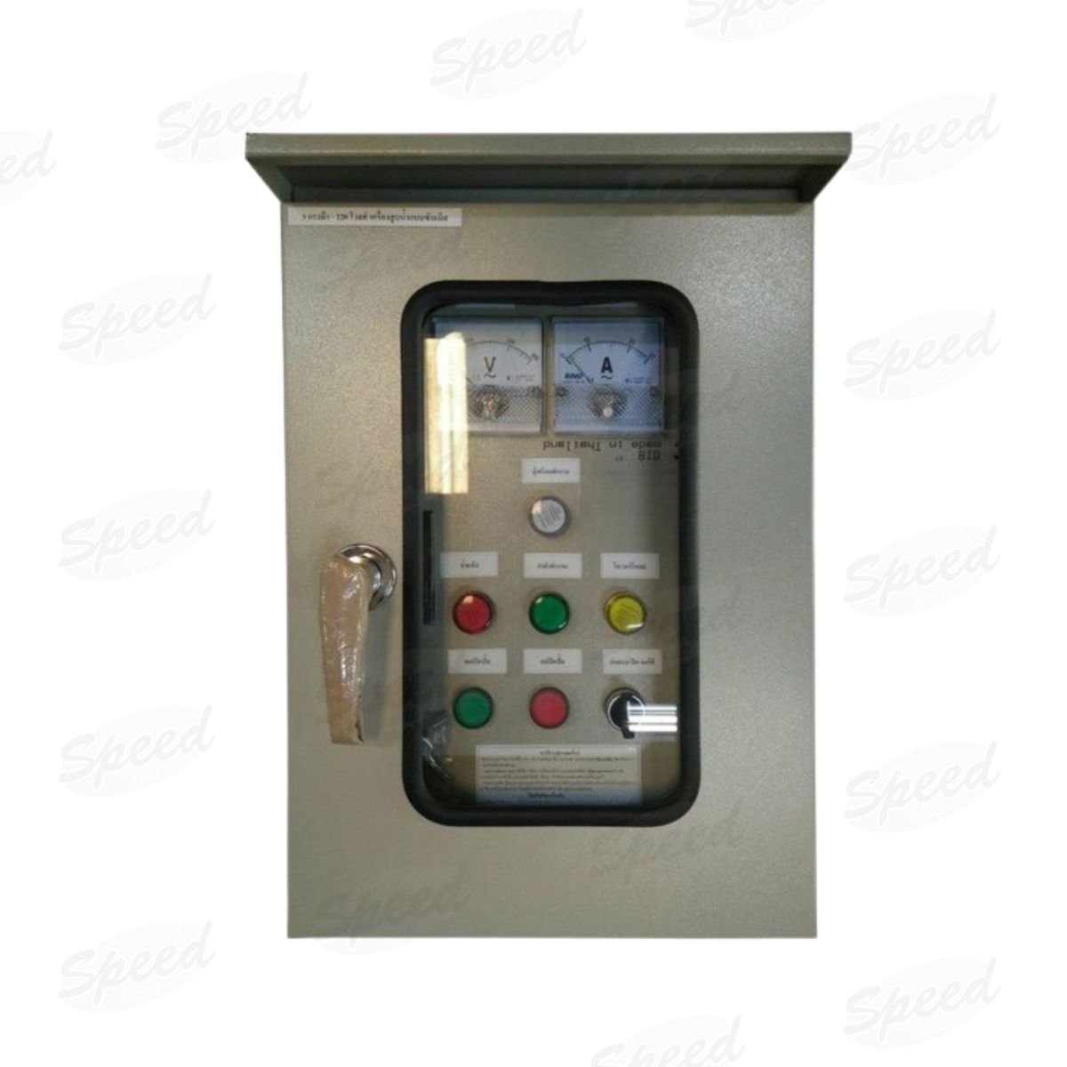 ตู้ควบคุม 2 ชั้น 10.0 HP/380V SUBM